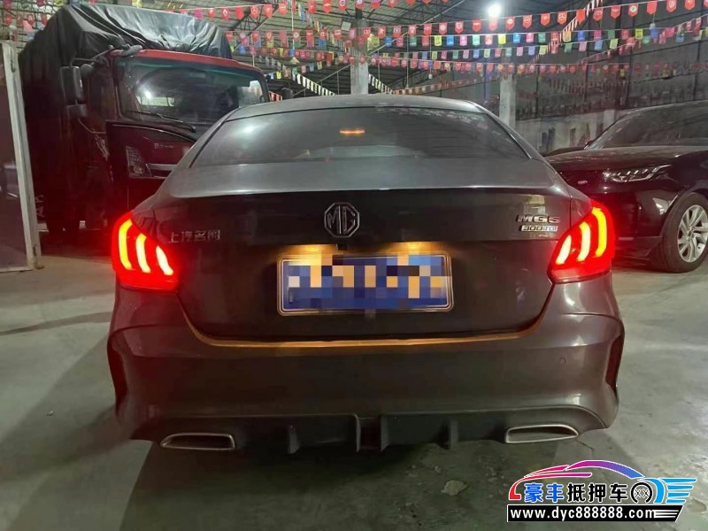 21年名爵MG轿车抵押车出售