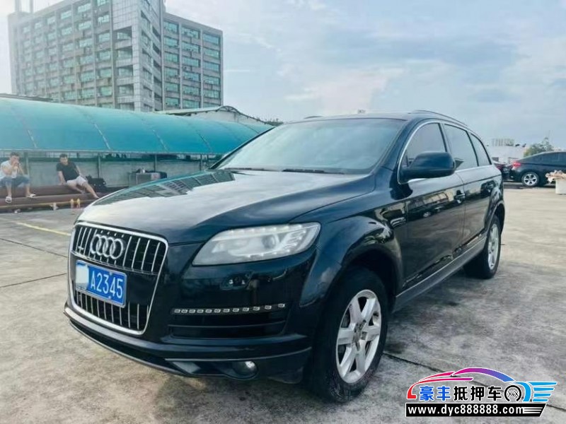 13年奥迪Q7轿车抵押车出售