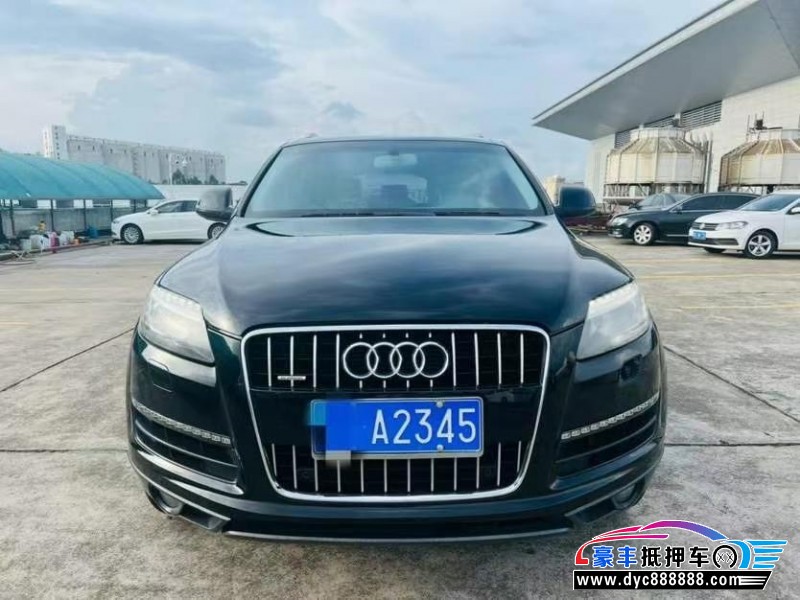 13年奥迪Q7轿车抵押车出售
