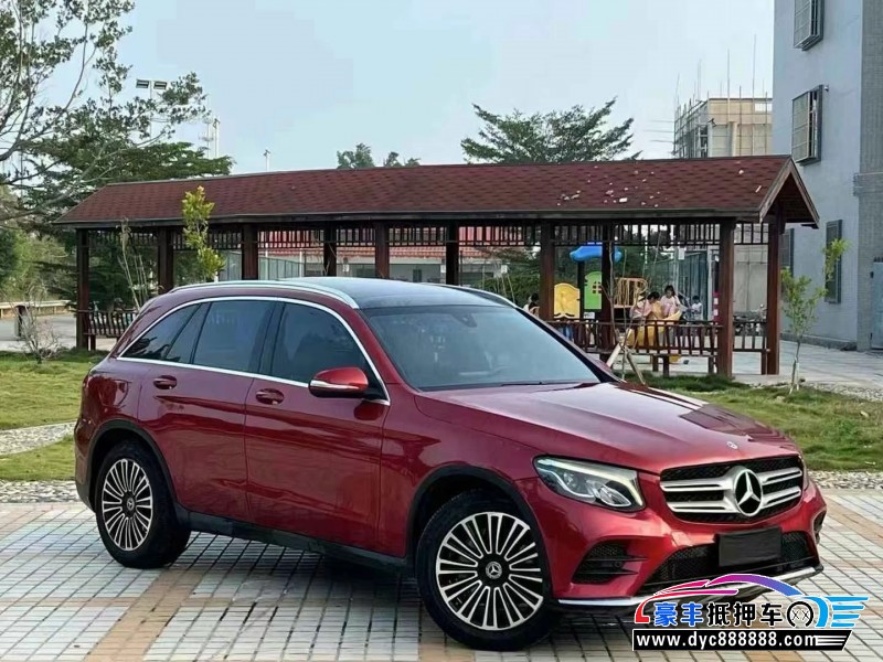 18年奔驰GLC轿车抵押车出售