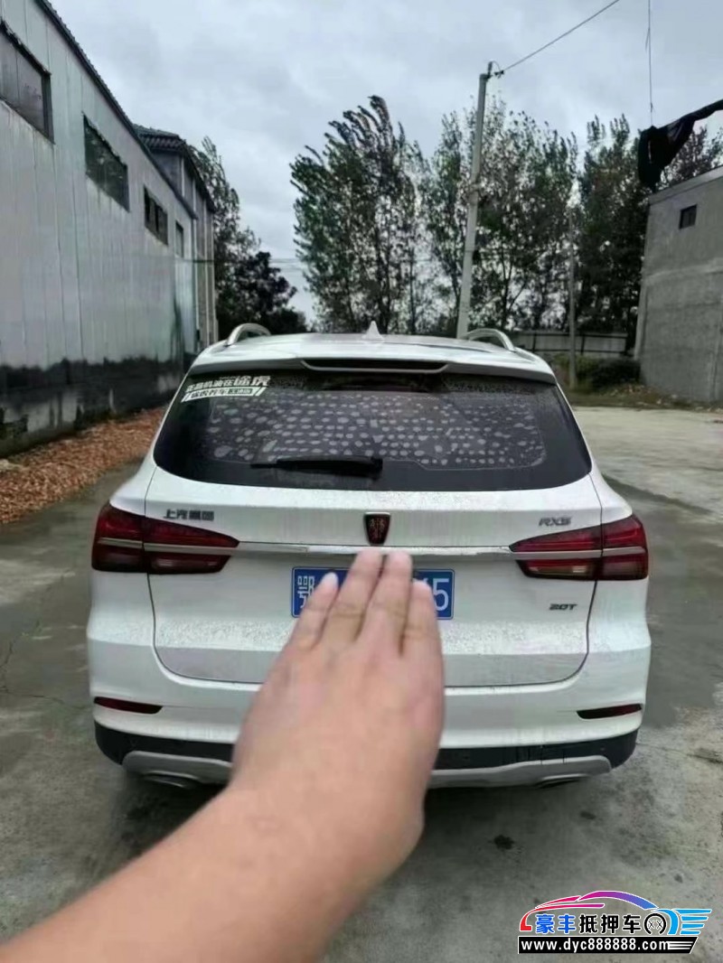 19年荣威RX5轿车抵押车出售