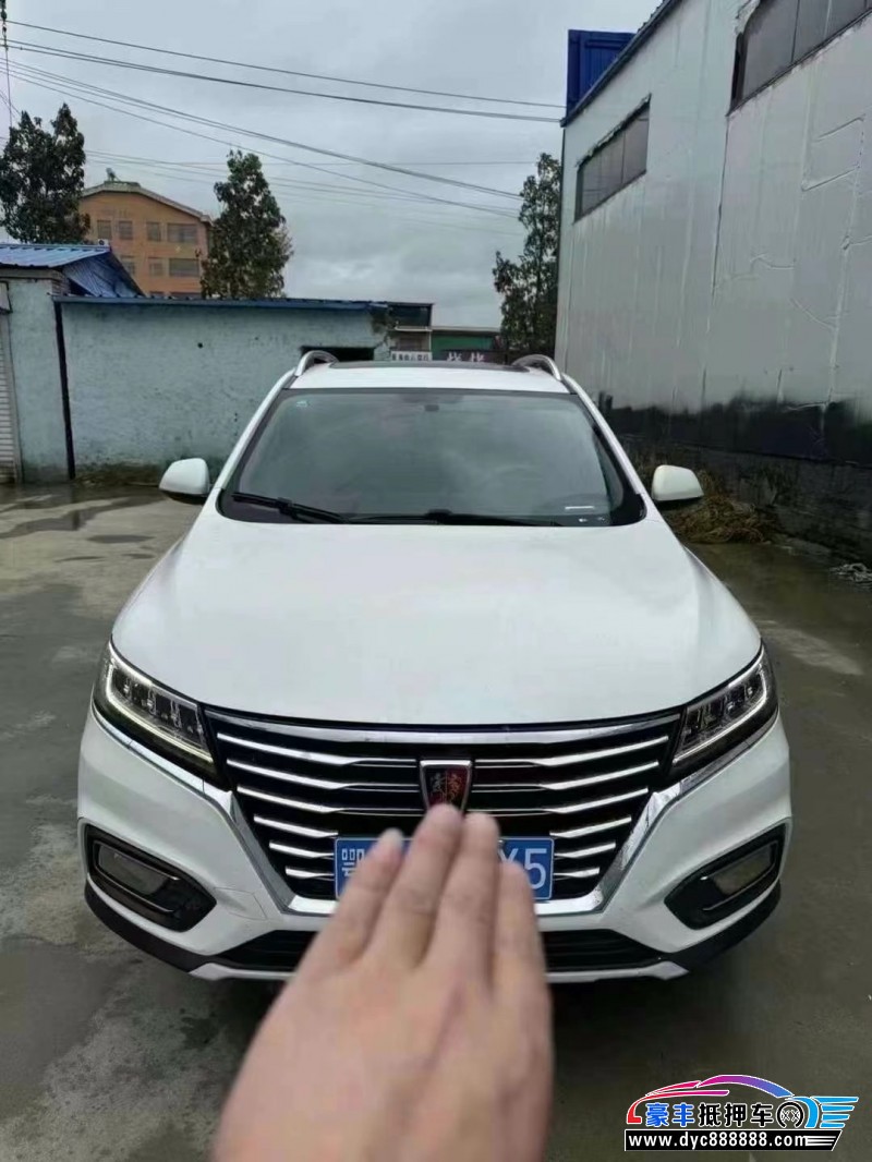 19年荣威RX5轿车抵押车出售