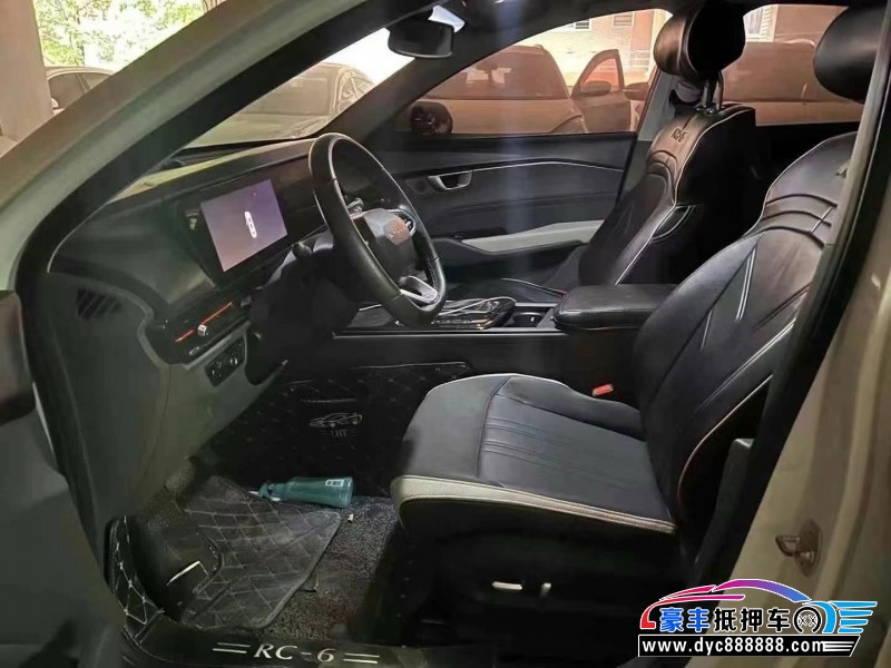 20年宝骏RC6轿车抵押车出售