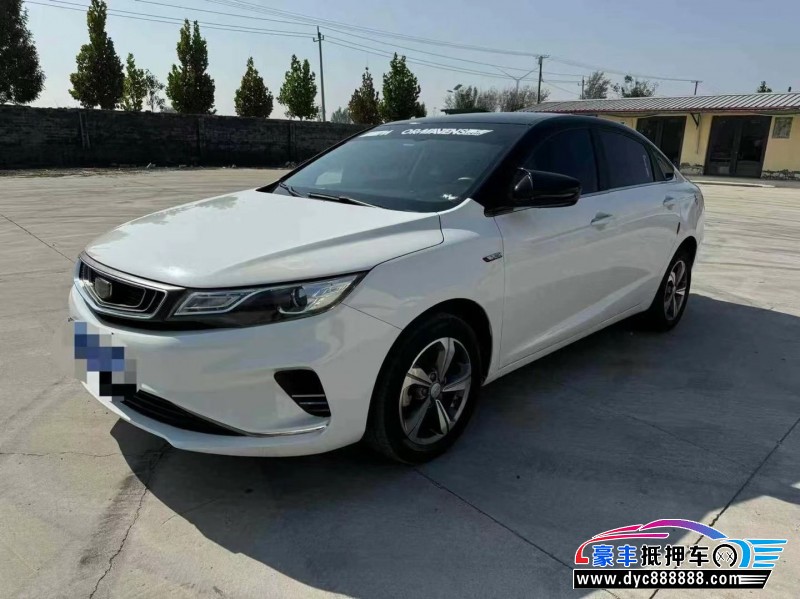 19年吉利帝豪GL轿车抵押车出售