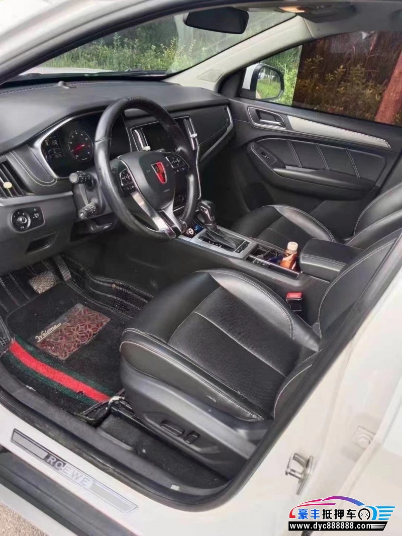 19年荣威RX5轿车抵押车出售