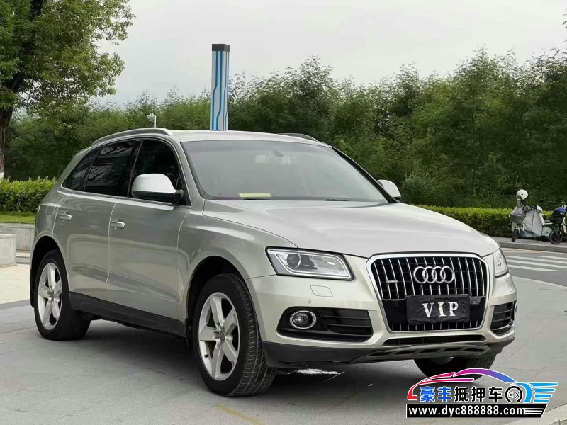 16年奥迪Q5轿车抵押车出售