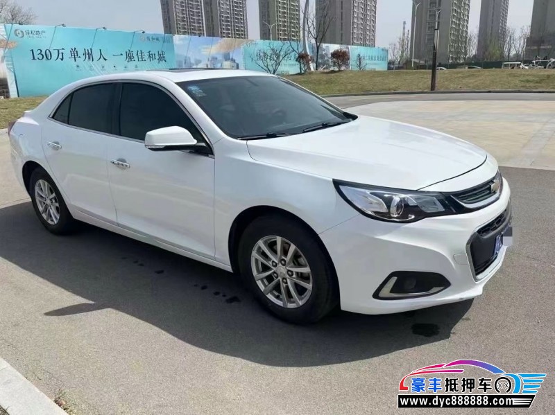 19年雪佛兰迈锐宝轿车抵押车出售