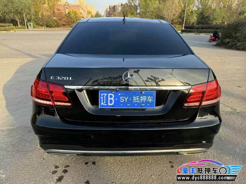 14年奔驰E轿车抵押车出售