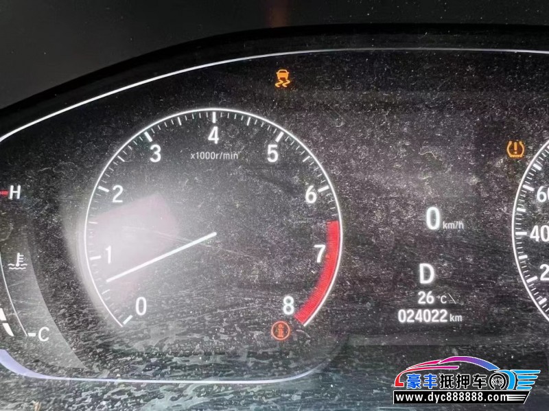 23年本田雅阁轿车抵押车出售