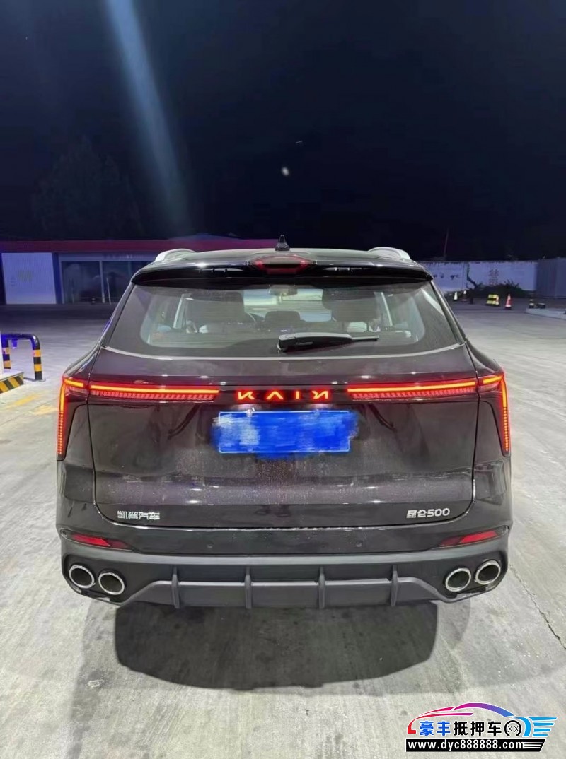 24年凯翼昆仑轿车抵押车出售