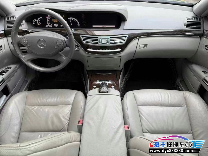 12年奔驰S轿车抵押车出售