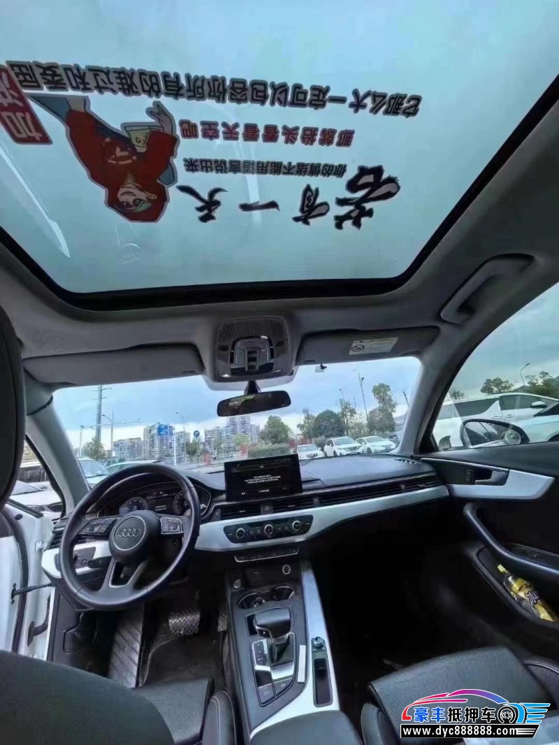 21年奥迪A4L轿车抵押车出售