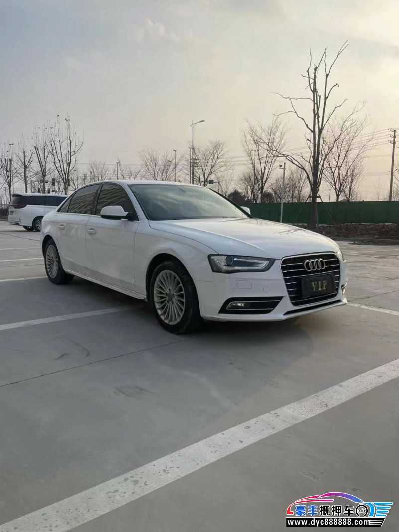 16年奥迪A4L轿车抵押车出售