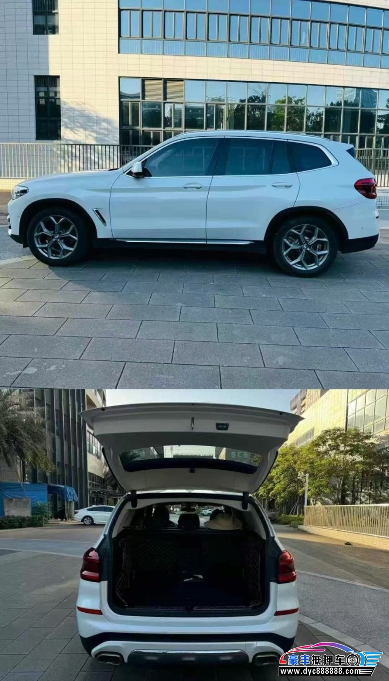 20年宝马X3轿车抵押车出售