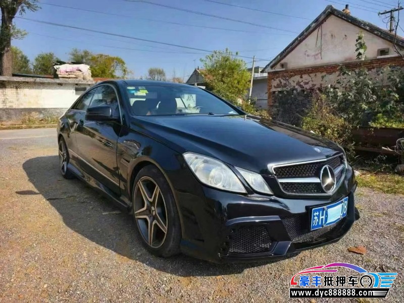 13年奔驰E轿车抵押车出售