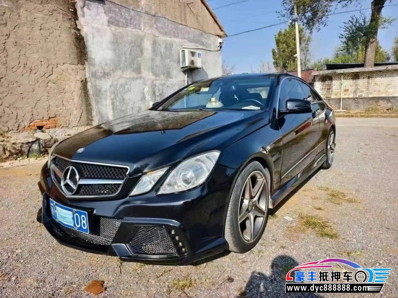 13年奔驰E轿车抵押车出售