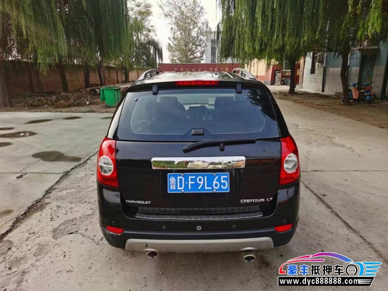 09年雪佛兰科帕奇轿车抵押车出售