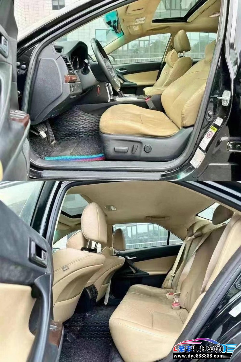 14年丰田锐志轿车抵押车出售