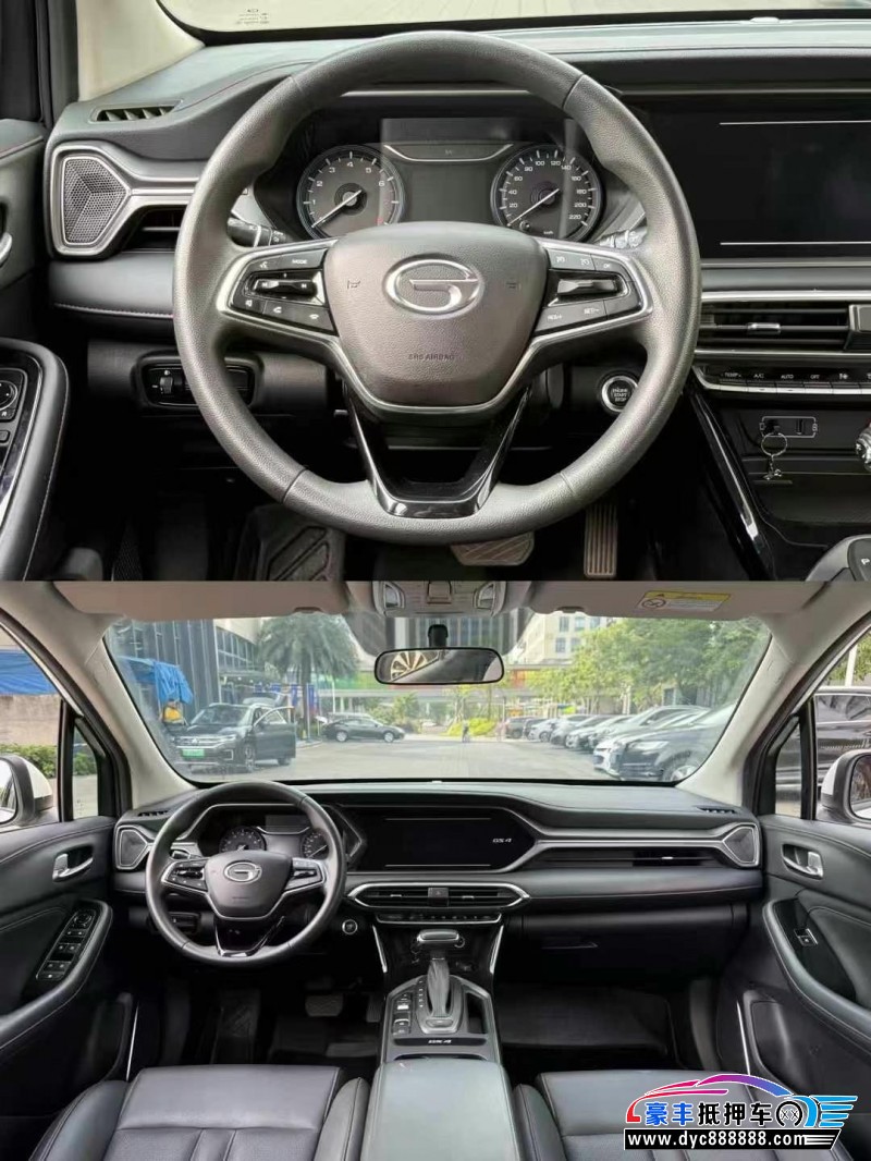 20年传祺GS4轿车抵押车出售