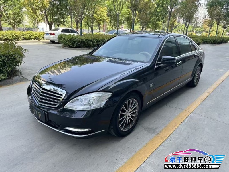 07年奔驰S轿车抵押车出售
