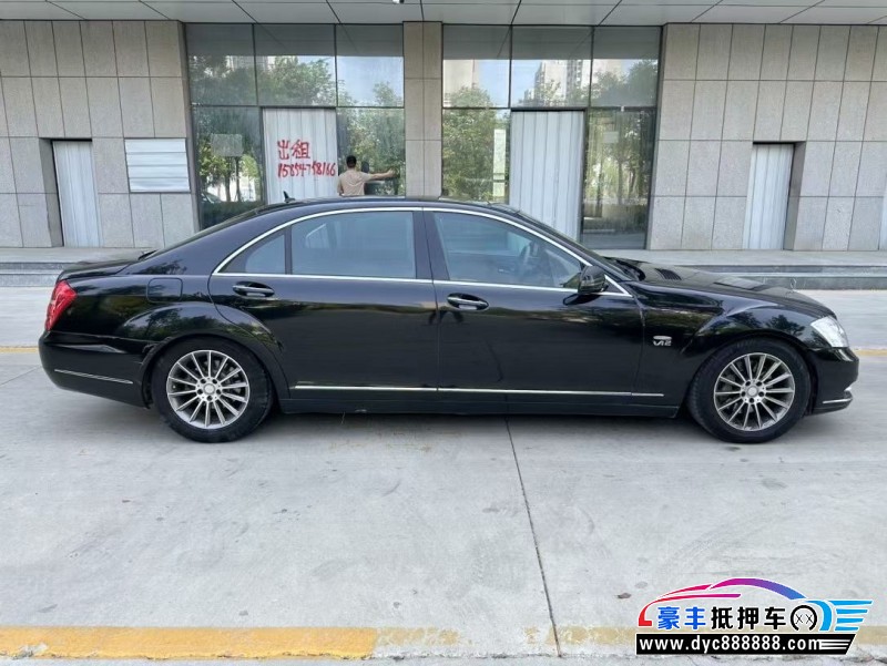 07年奔驰S轿车抵押车出售