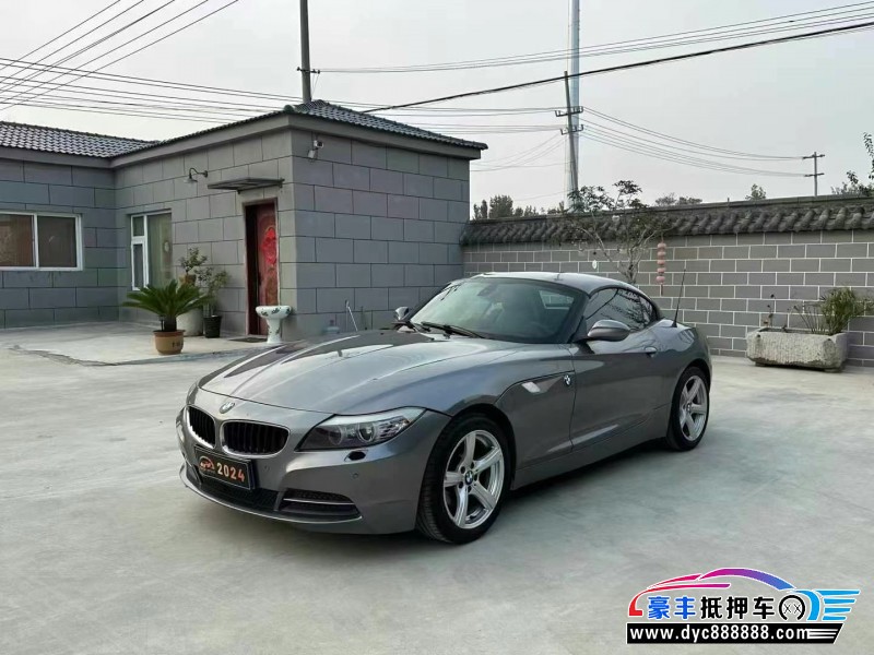 13年宝马Z4轿车抵押车出售