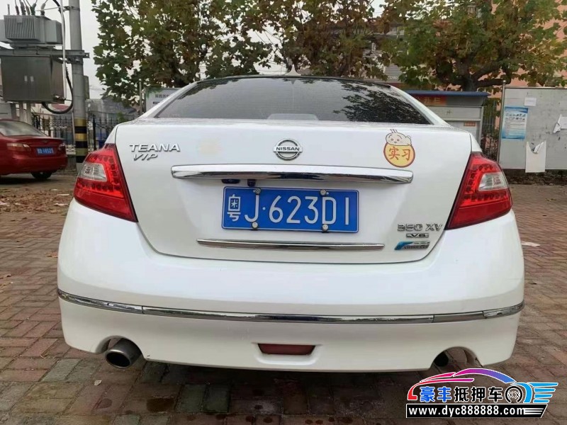 09年日产天籁轿车抵押车出售