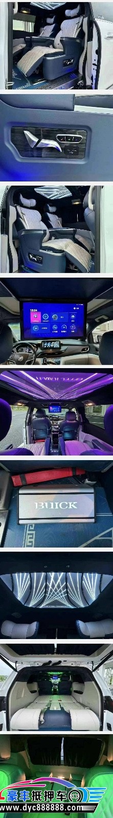 21年别克GL8轿车抵押车出售