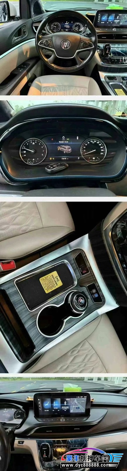 21年别克GL8轿车抵押车出售