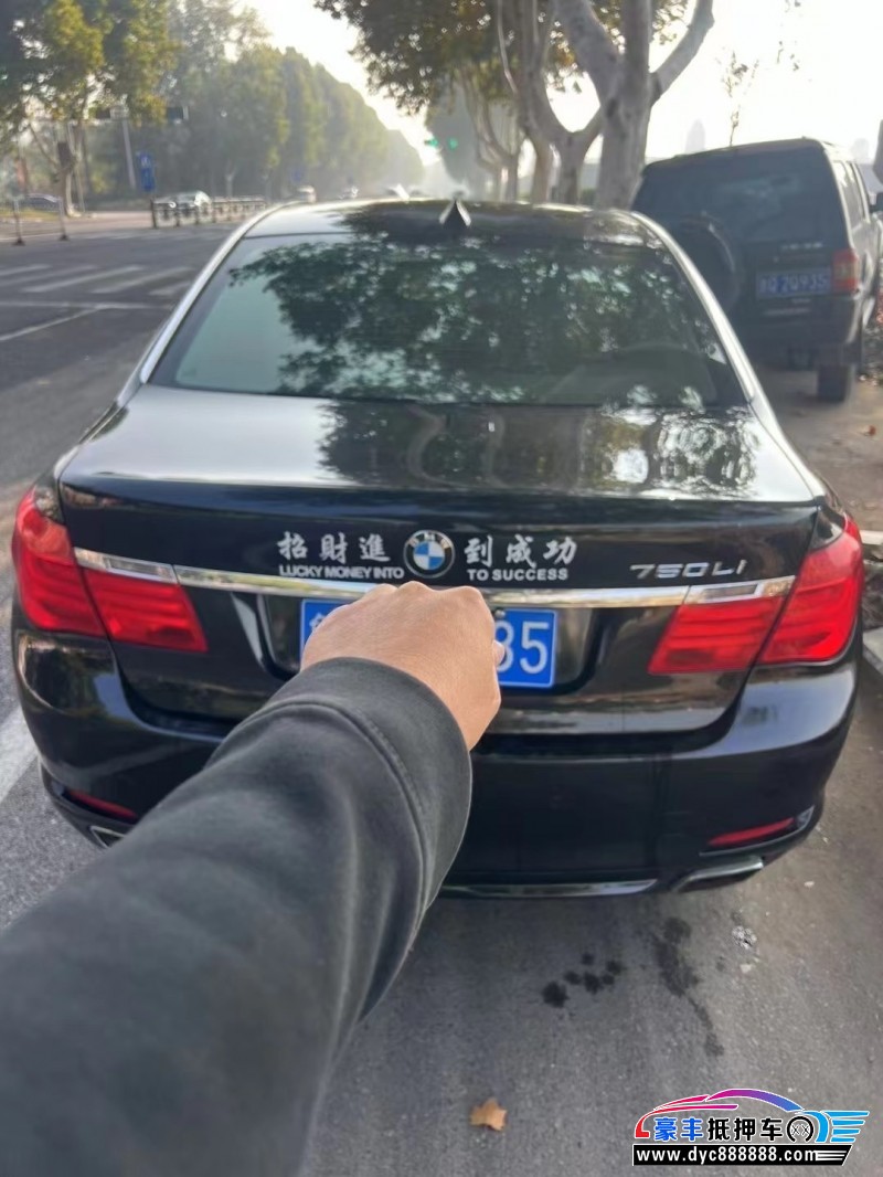 11年宝马7系轿车抵押车出售