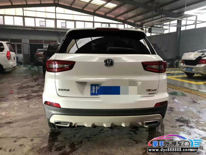 19年长安长安CS55轿车抵押车出售