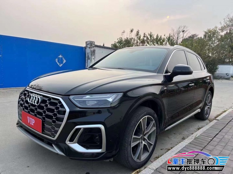 22年奥迪Q5轿车抵押车出售