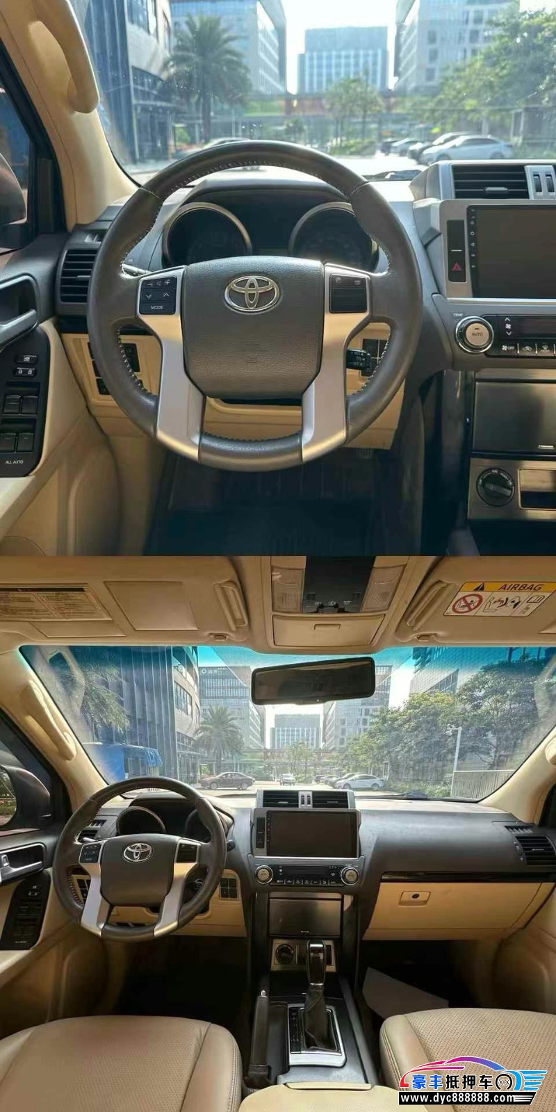 16年丰田普拉多（霸道）轿车抵押车出售