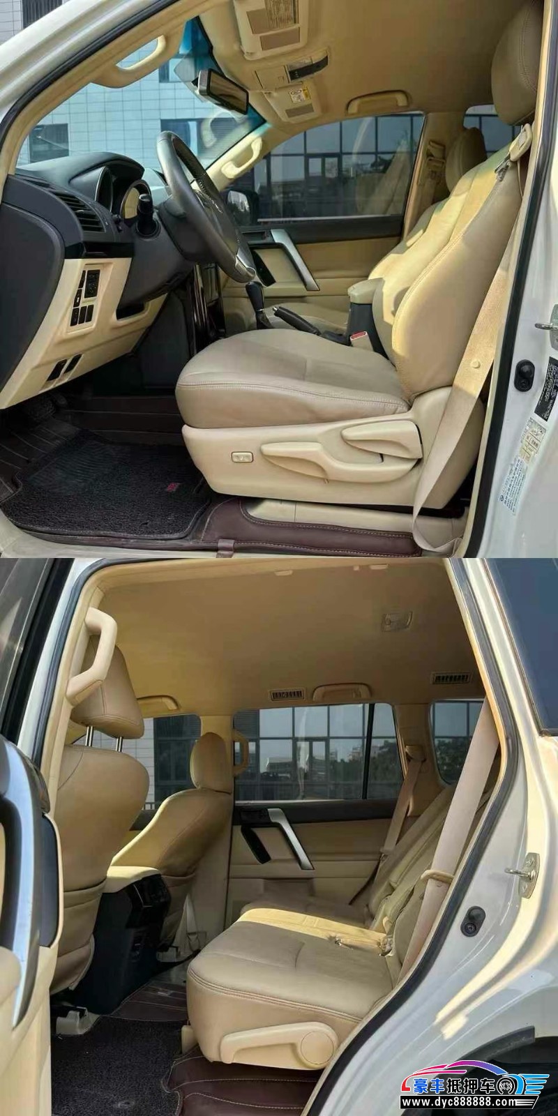 16年丰田普拉多（霸道）轿车抵押车出售