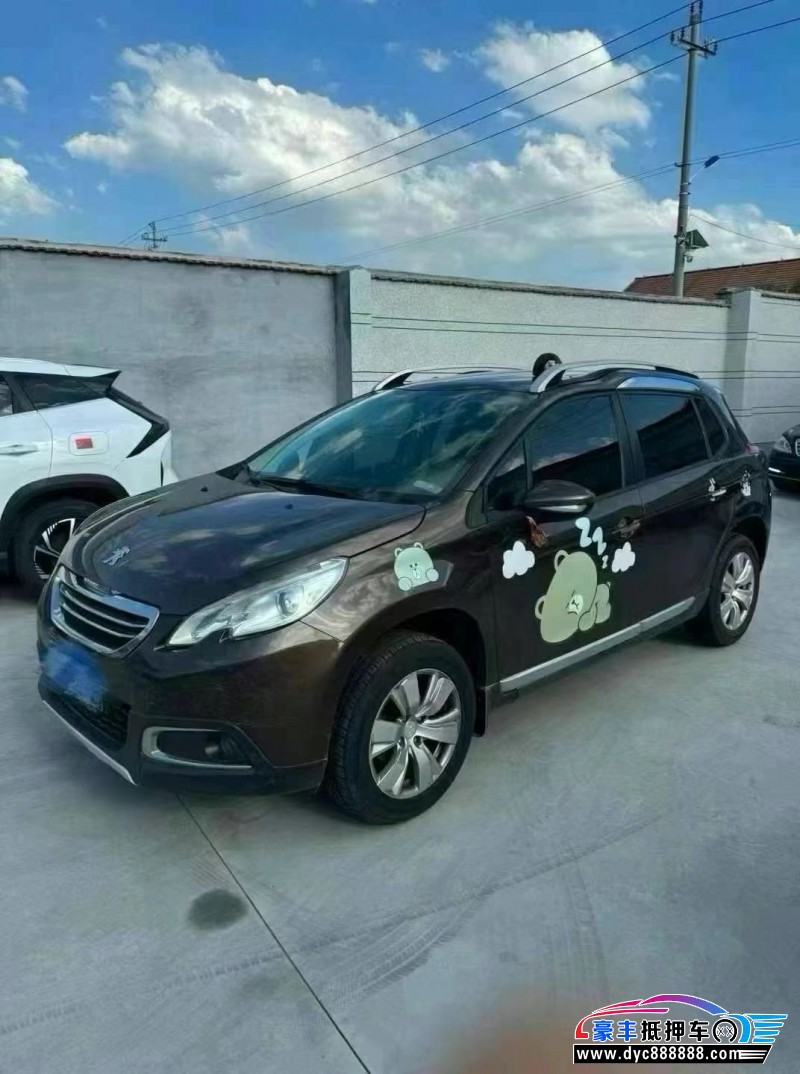 15年标致2008轿车抵押车出售