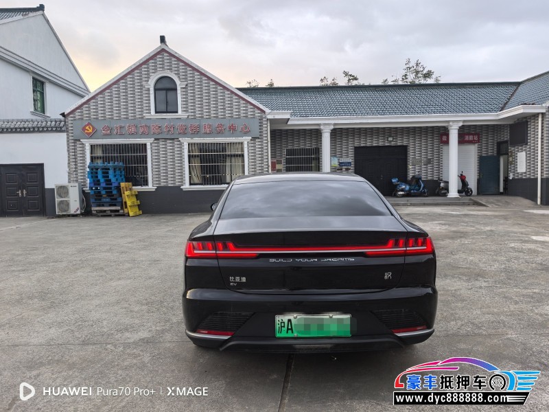 23年比亚迪汉轿车抵押车出售