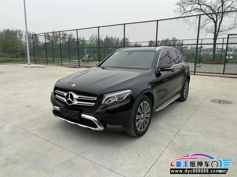 17年奔驰GLC轿车抵押车出售
