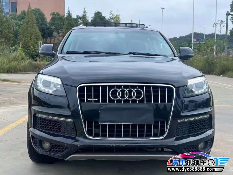 13年奥迪Q7轿车抵押车出售