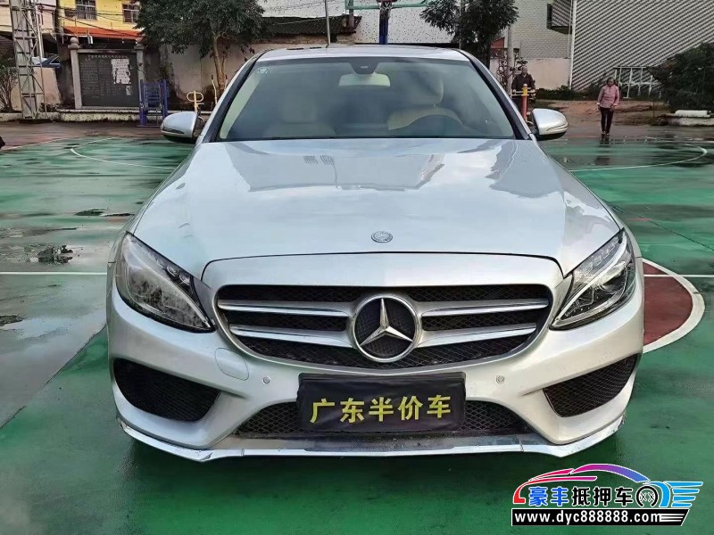 15年奔驰C轿车抵押车出售
