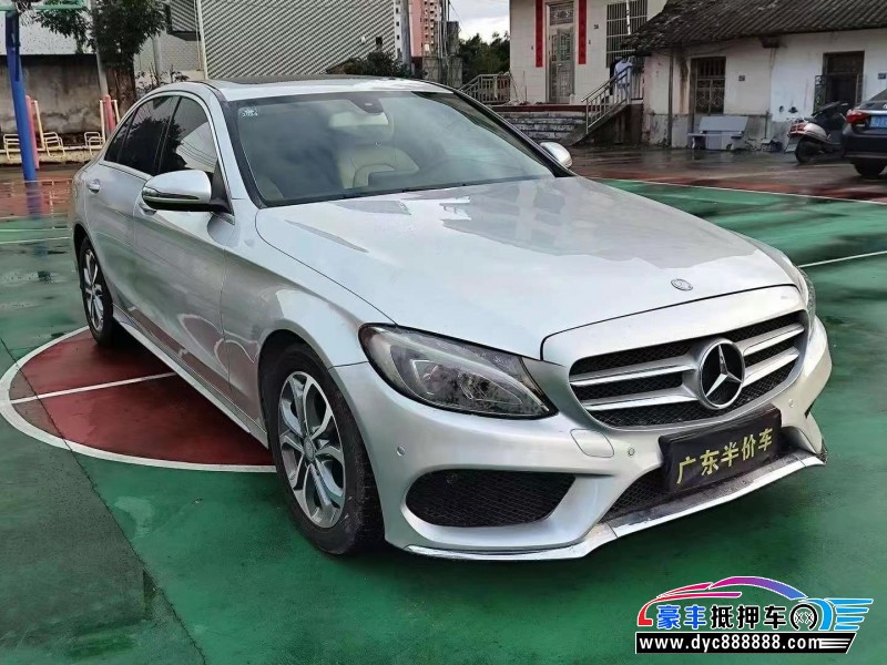 15年奔驰C轿车抵押车出售