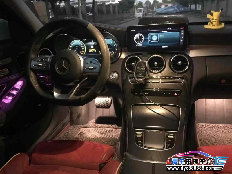 20年奔驰C轿车抵押车出售