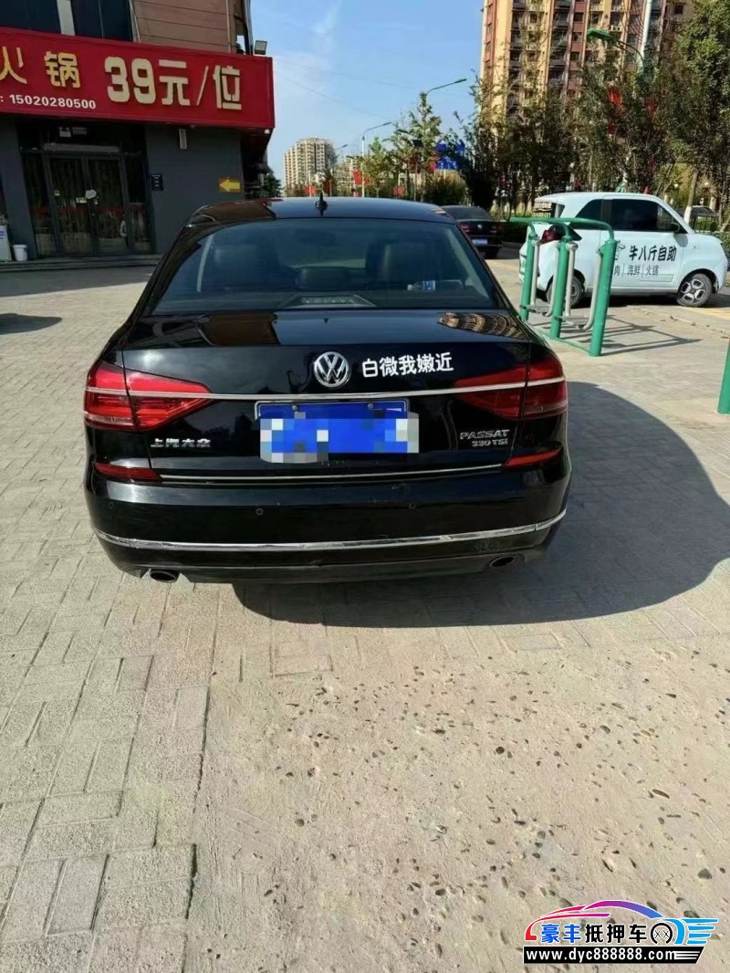 17年大众帕萨特轿车抵押车出售