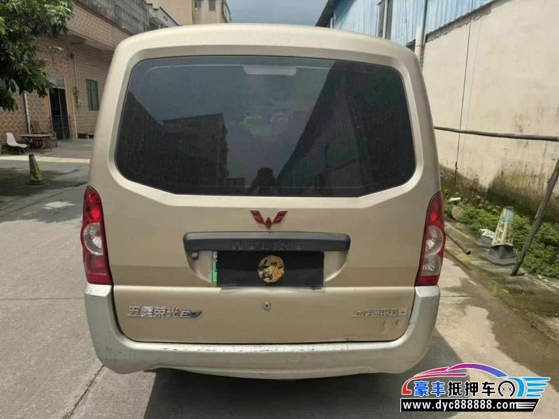 22年五菱汽车五菱荣光轿车抵押车出售
