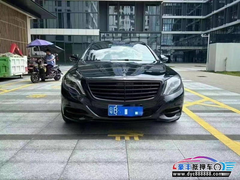 14年奔驰S轿车抵押车出售