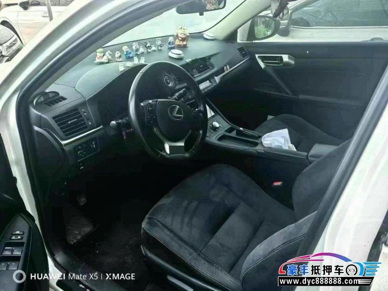 20年雷克萨斯CT轿车抵押车出售