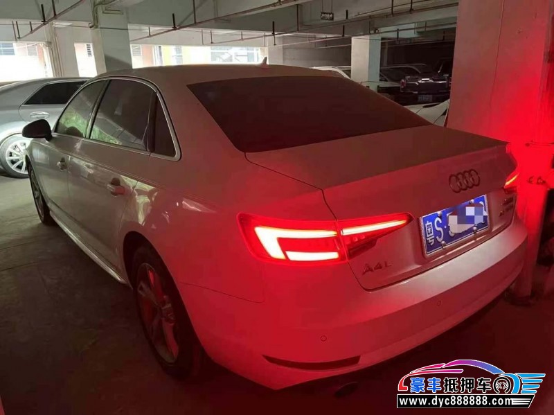 17年奥迪A4L轿车抵押车出售