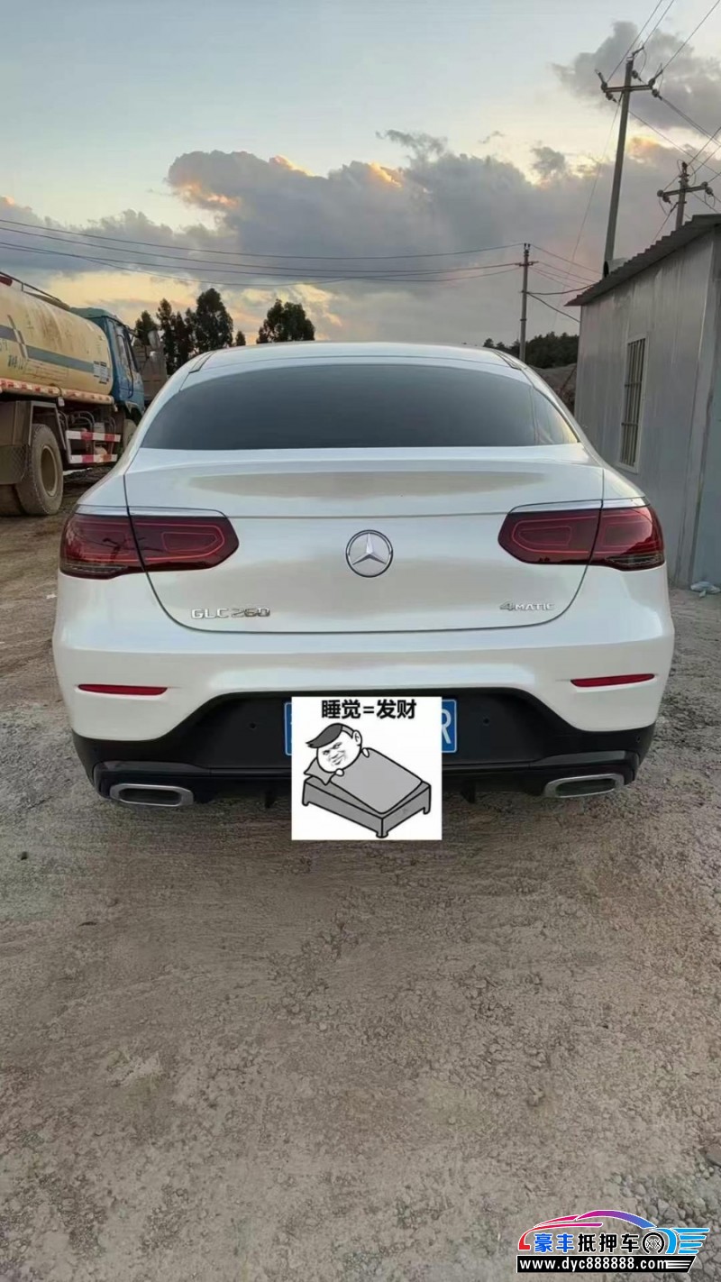 20年奔驰GLC轿车抵押车出售