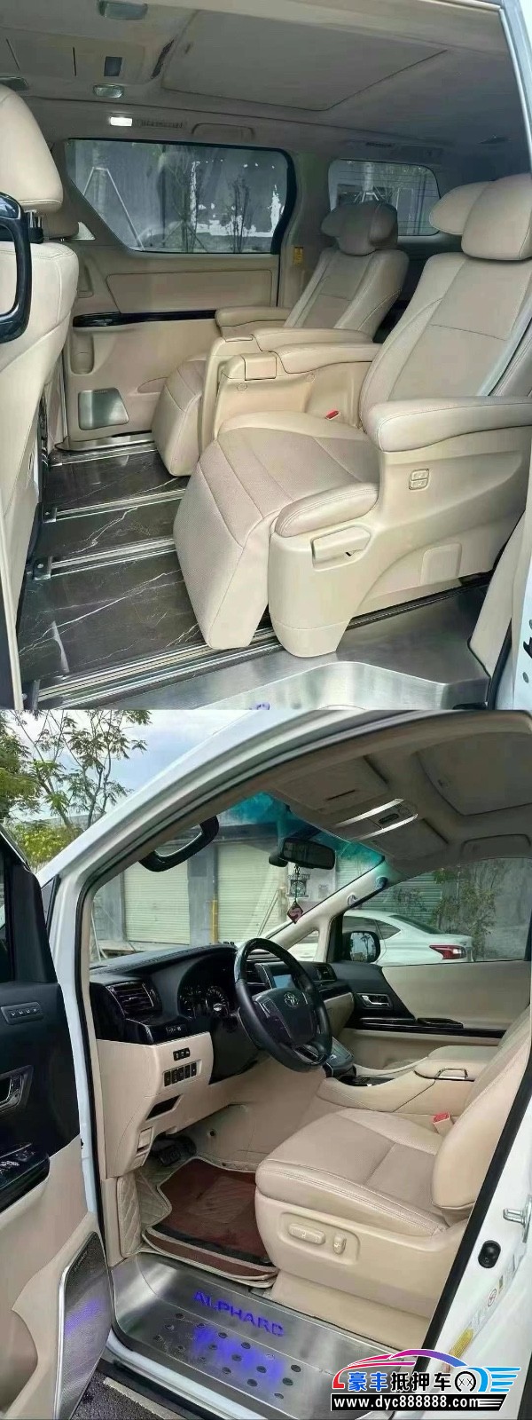 13年丰田埃尔法轿车抵押车出售