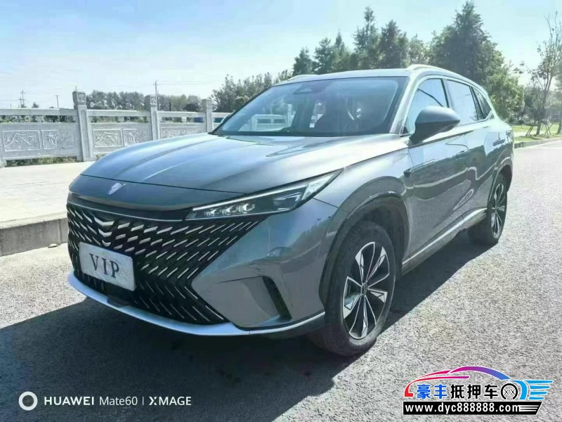 22年荣威RX5轿车抵押车出售