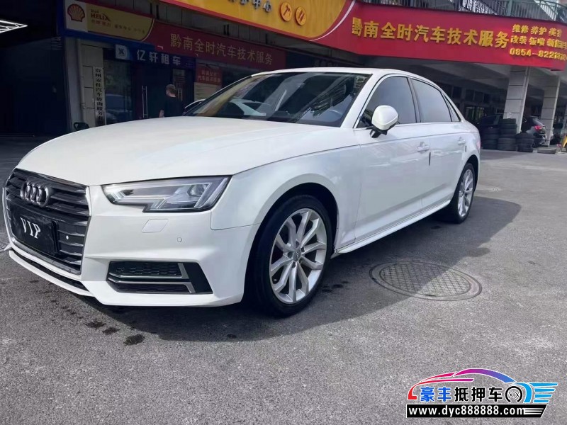 18年奥迪A4L轿车抵押车出售